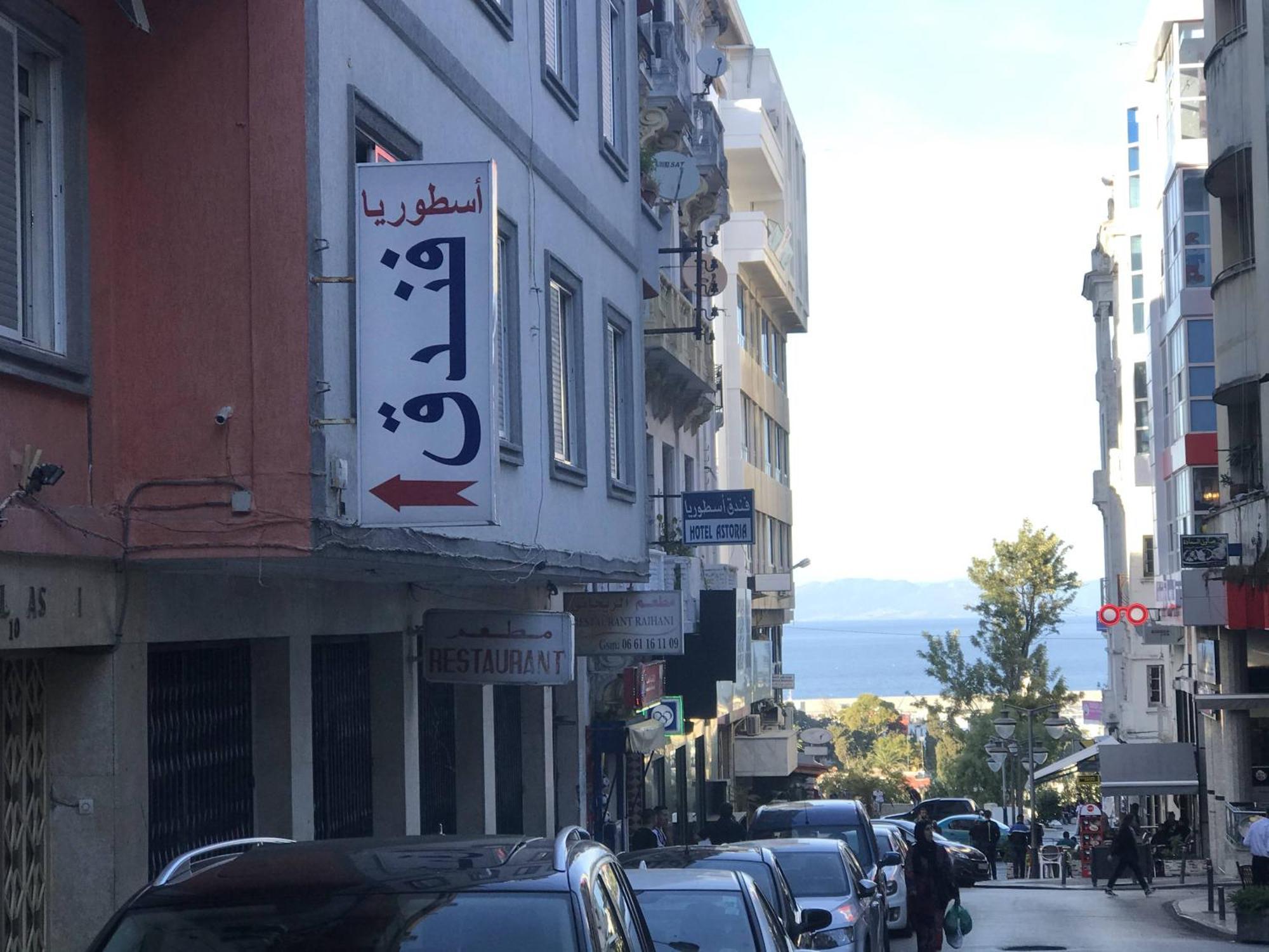 Hotel Astoria Tanger Exterior foto